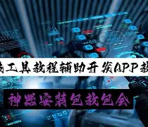 辅助分享“wepoker透视脚本!”(详细透视教程)-知乎