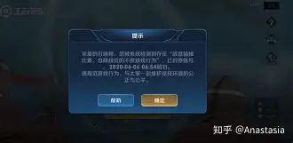 辅助神器“丽水都菜怎么开挂”2026透视开挂