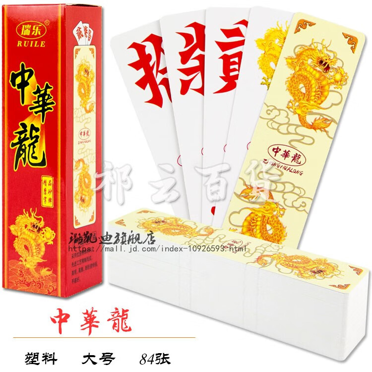 天天贰柒拾字牌怎样开挂”(透视挂)透视详细教程