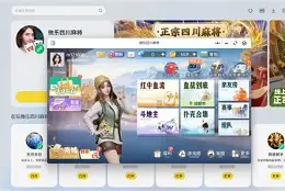 实测教程“微乐手机麻将必赢神软件	”揭秘透视辅助万能挂用法
