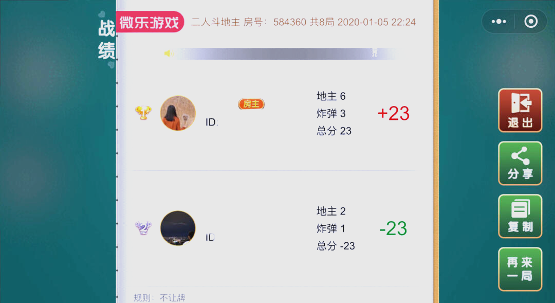 今日教程“微信小程序微乐有挂吗”（透视挂）辅助神器教程