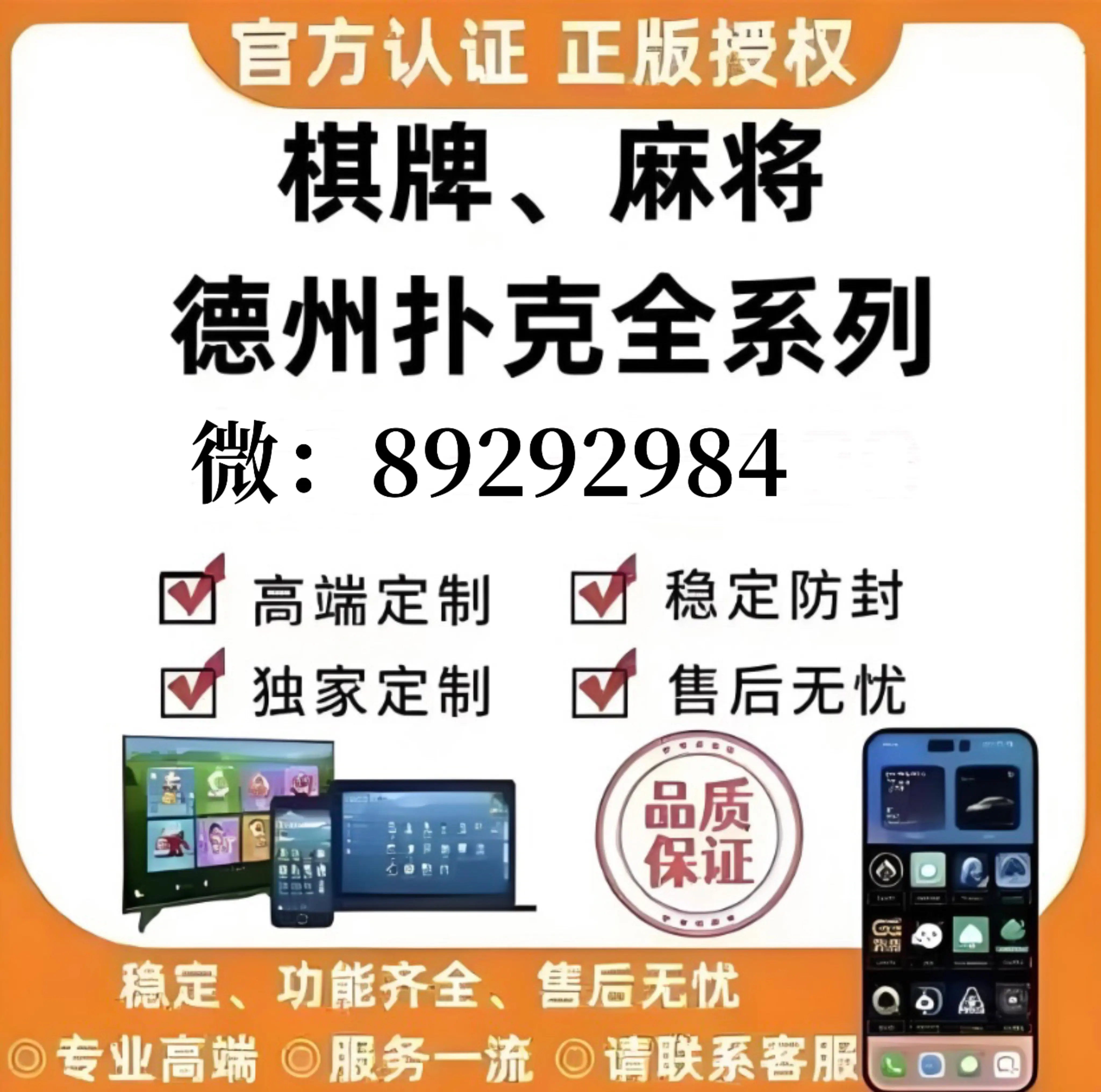 [教程经验]微乐四川麻将万能挂免费”其实确实有挂